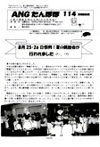 uۂہv114