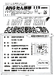 uۂہv115