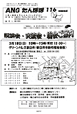 uۂہv116
