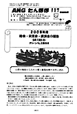uۂہv117