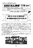 uۂہv118
