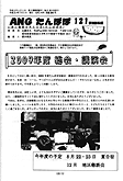 uۂہv121
