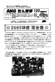 uۂہv122