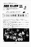 uۂہv125