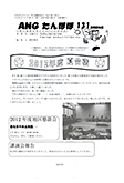 uۂہv131