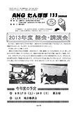 uۂہv133