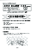 uۂہv135