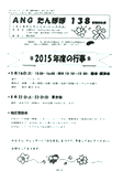 uۂہv138