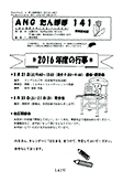 uۂہv141