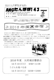 uۂہv143