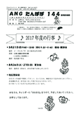 uۂہv144