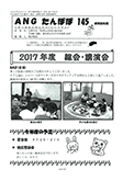 uۂہv145