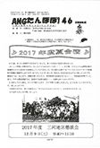 uۂہv146