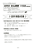 uۂہv150