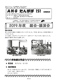 uۂہv151