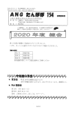 uۂہv154