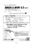 uۂہv155
