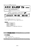 uۂہv156