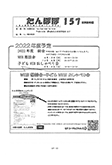uۂہv157