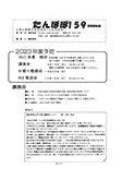 uۂہv159