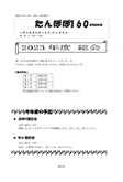 uۂہv160