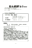 uۂہv161