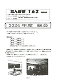 uۂہv162