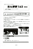 uۂہv163