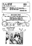 uۂہv89