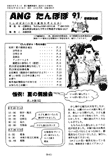 uۂہv91