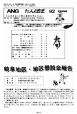 uۂہv92