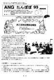 uۂہv93