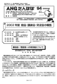 uۂہv94