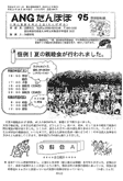 uۂہv95