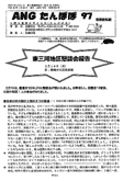 uۂہv97