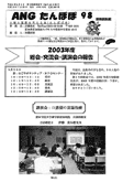 uۂہv98