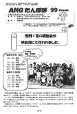 uۂہv99