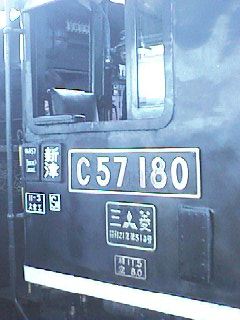 [C57 180̉^]]