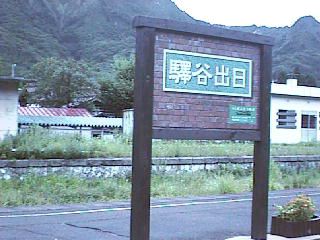 [oJw̉wW]