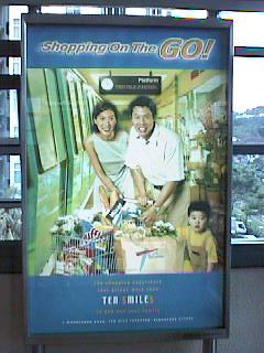 [Advertisement of Supermarket in Ten Mile Junction Station]
