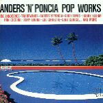 ANDERS 'N' PONCIA POP WORKS