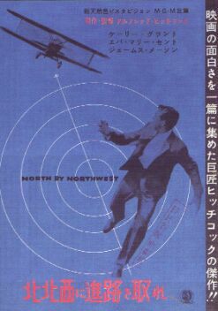 �k�k���ɐi�H�����