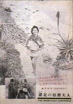 �����̔��ݕv�l