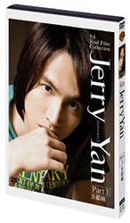 F4 Real Film Collection Jerry Yan / Part1 s