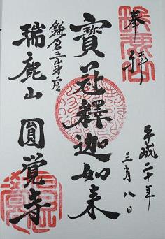 �����߉ޔ@��