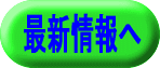 ŐV