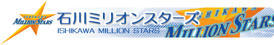 Ishikawa Million Stars
