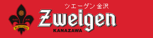 Zweigen Kanazawa
