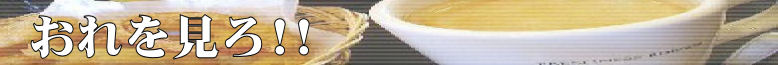 log_img