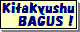 �M�����@���c�k��B�̔��������HP�AKitakyushu BAGUS�I